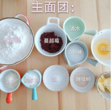 簡單的松軟香甜椰蓉面包，在家輕松做，大家都愛吃